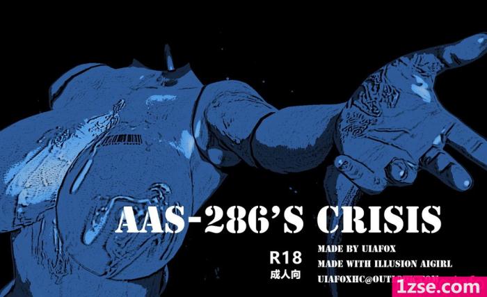 〈AAS-286’S CRISIS[56P]〉