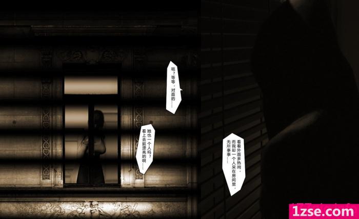 〈YOU CAN NOT SEE ME(隱形人)[59P]〉
