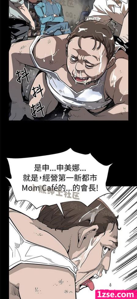 〈[AA MEDIA & 種軍] Mom cafe 08[255P]〉