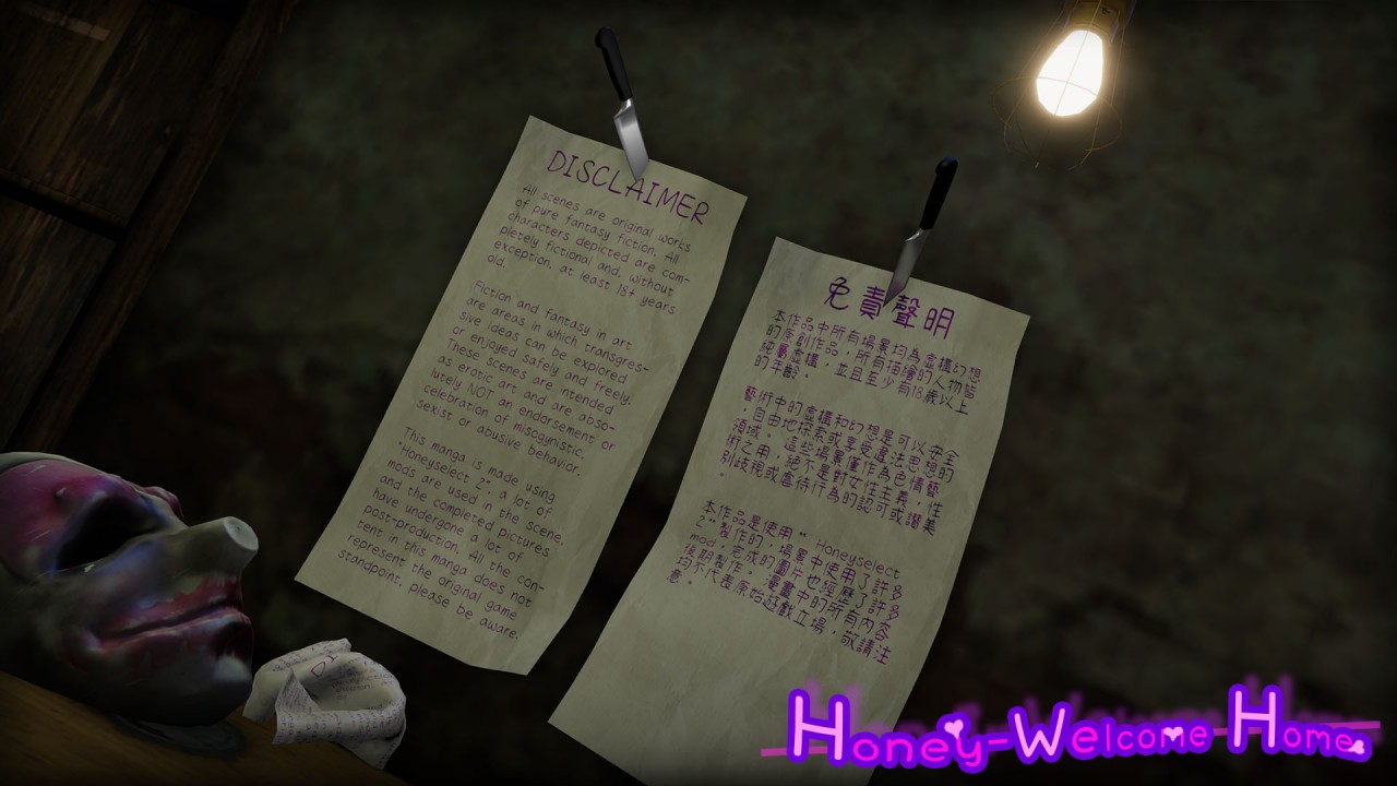 [Nameless Peasant] Honey-Welcome Home ch.1 [Chinese] [Nameless Peasant] 甜心-歡迎回家 ch.1 [中文]