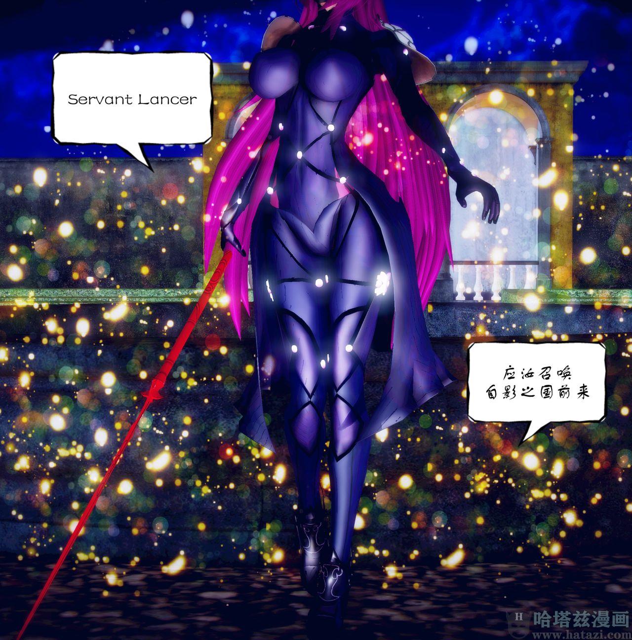 Fate/Parallel Record Act-2 开战时刻 side-艾因 中篇 -the openning-